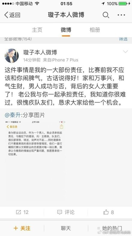 果儿：漾漾演技这么好，陆总为什么不让她继续拍戏？。